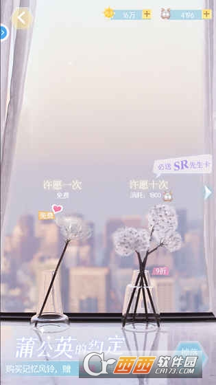 你好先生们 v1.0.18 安卓中文版