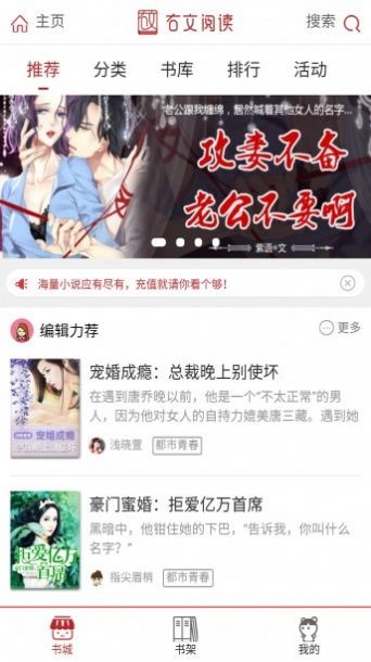 右文阅读网 2020-07-17 14:35