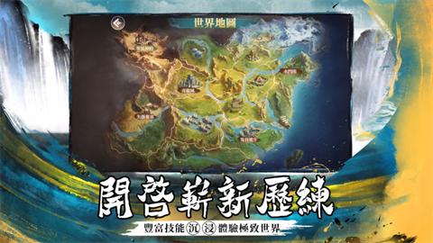 天之宰手游