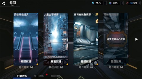中手游吞噬星空 v1.0.0