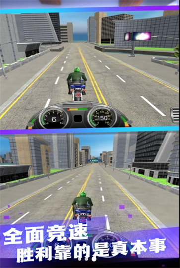 疯狂摩托收集大赛  v3.5.11