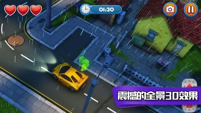 开车去赚钱截图0