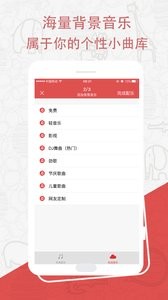 促销广告配音  v1.02