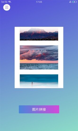 专注生活截图1