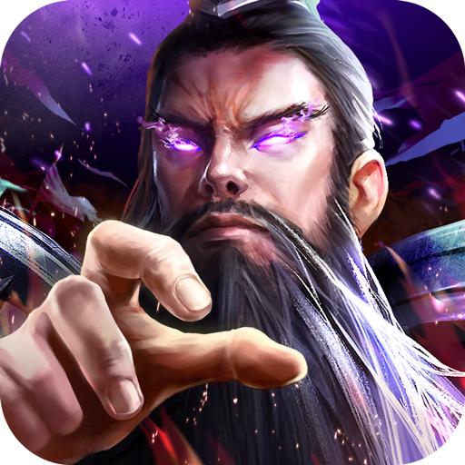 无双魏蜀吴