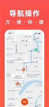 骑手岛截图2