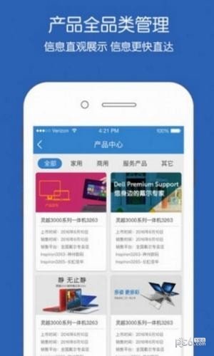 戴尔俱乐部 版本：v1.2.6