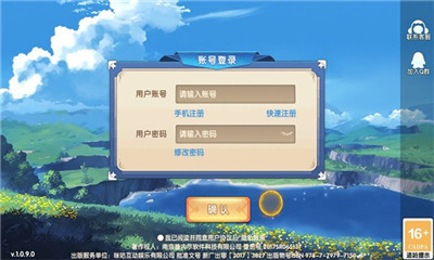 法兰城传说截图1