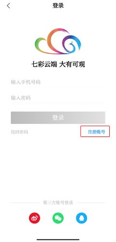七彩云端图片2