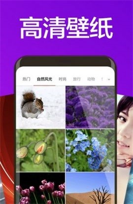 焕动壁纸  v1.0.1