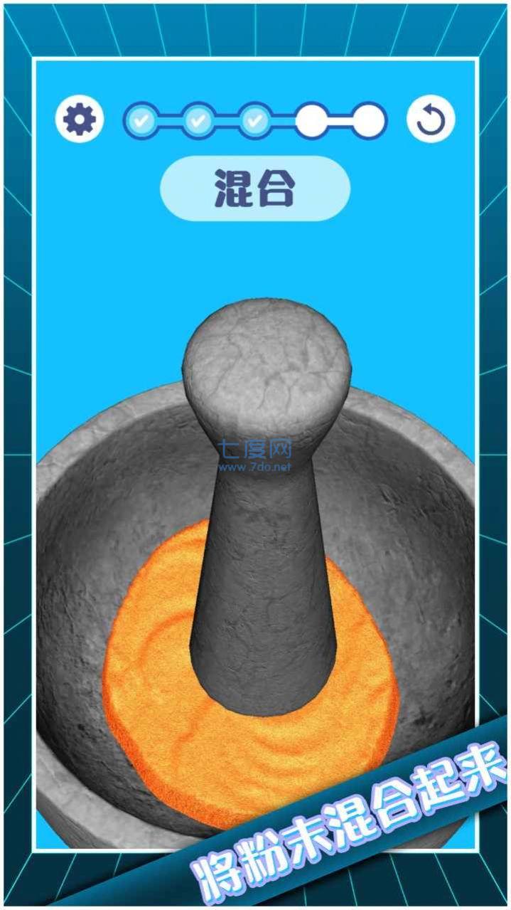 解压模拟大师游戏截图1