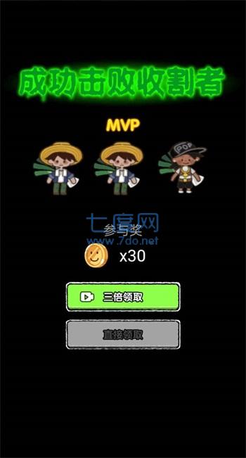 共同发育小游戏截图1