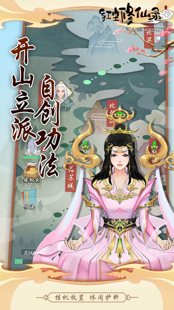 凡仙.jpg