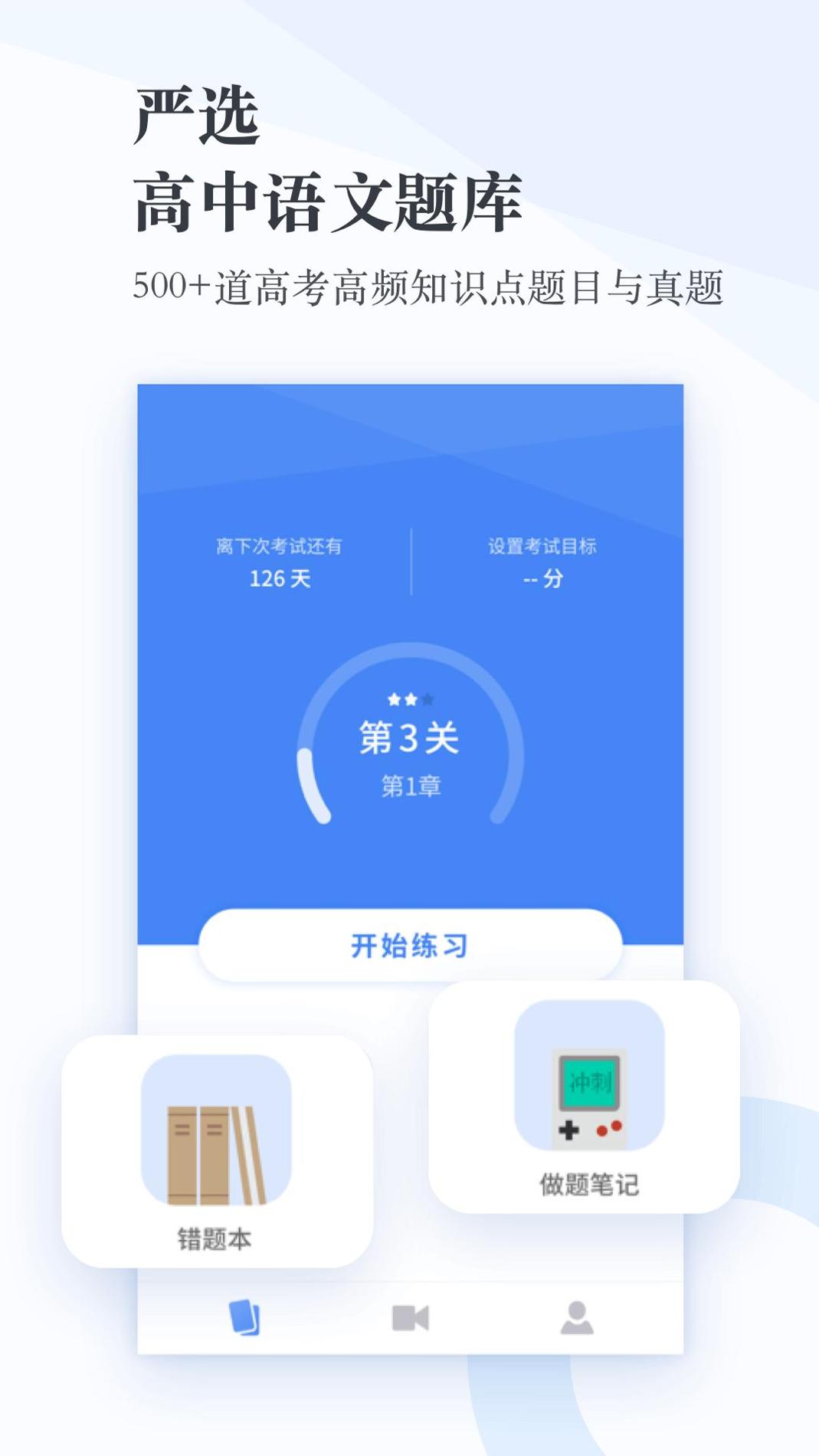 高中语文.png