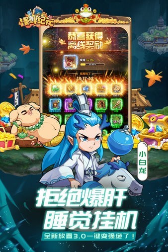 天神大暴走.jpg