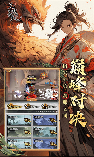 无名忍者跳截图1