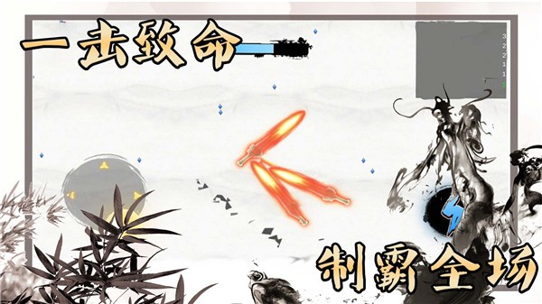 我是功夫大师  v1.0.2