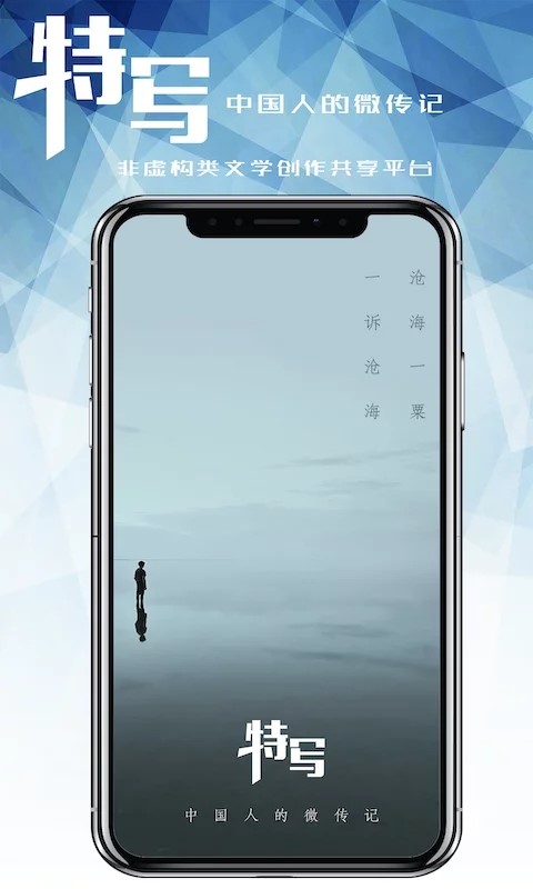 特写截图3