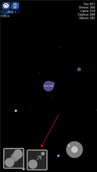 星球吞噬战截图1