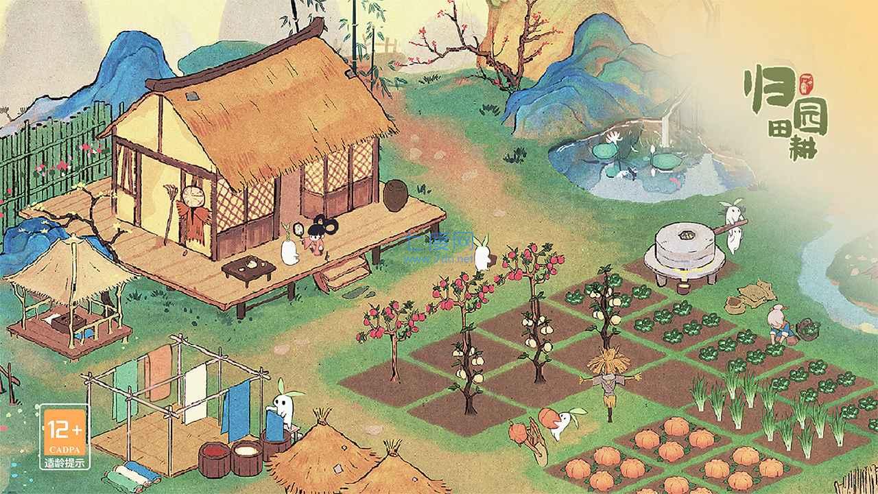 桃源深处有人家官网版
