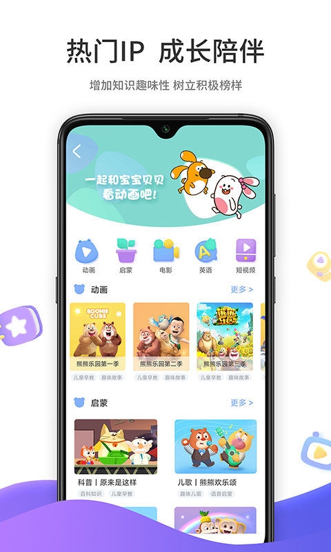 好奇时间 版本：3.6.2