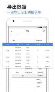 票小秘