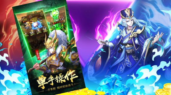 绝代名将手游官方版  v5.0.1