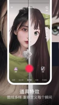 肌肉金轮换脸软件截图2