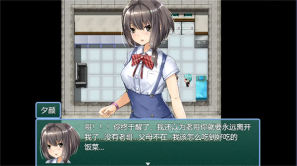 平行奇谭截图2