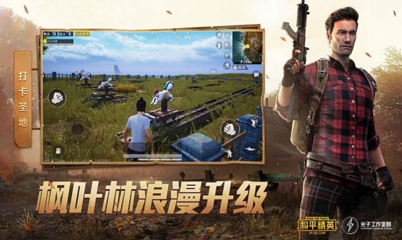 xl画质助手APP官方正式版图片1