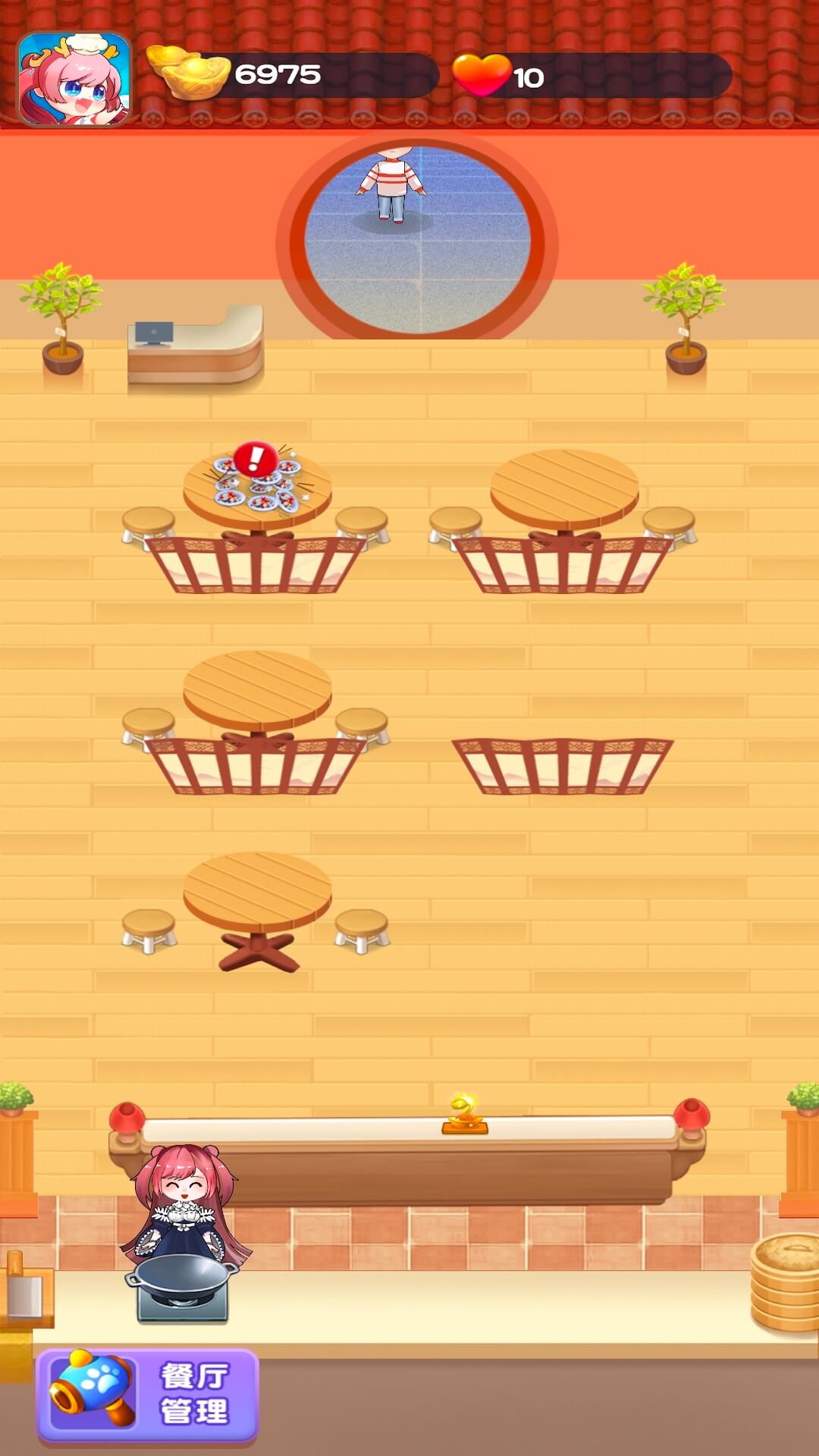 叫我大厨截图0