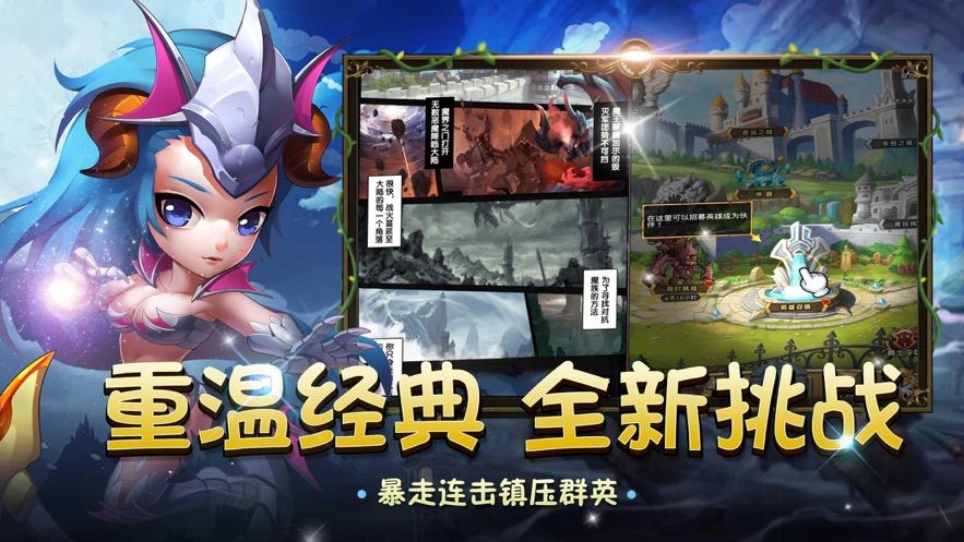 魔幻单职业传奇手游官网安卓版图片1
