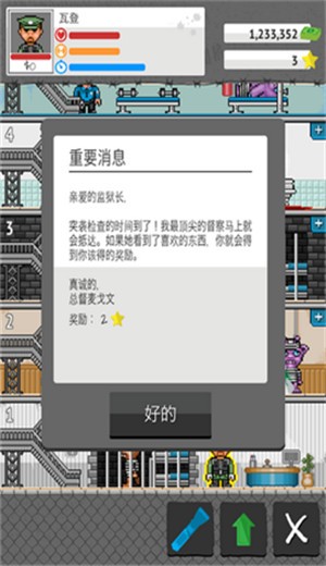微型监狱截图0