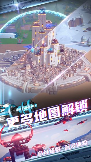 终极要塞最新版安卓免费金币版  v4.5.4