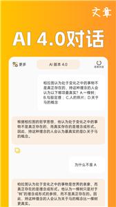 短视频脚本创作