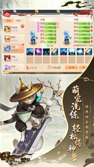 梦幻神兽多兰大‪陆截图0