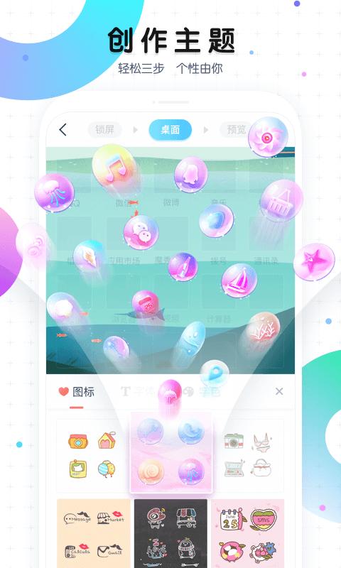 魔秀壁纸最新版截图1