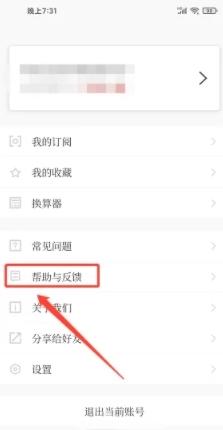 隆众资讯