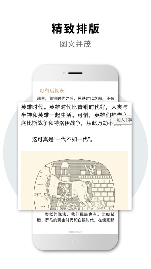 微信2040书店