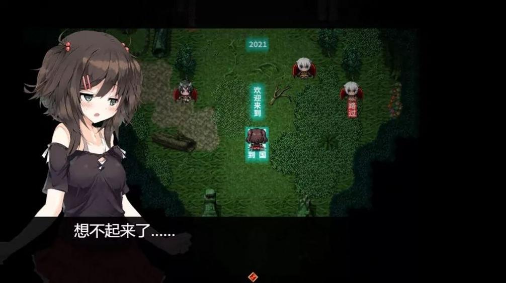 闯入魅魔女妖之巢的下场截图0