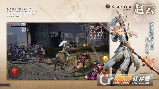 真龙王者BT版 v2.0