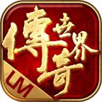蓝梦传世月卡版