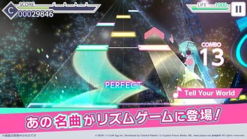 初音未来新节奏截图0