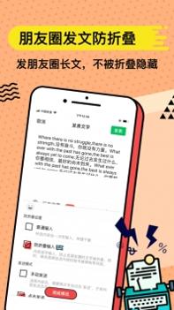 套路键盘截图0