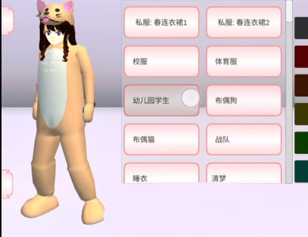 樱花校园模拟器(新服装)无广告