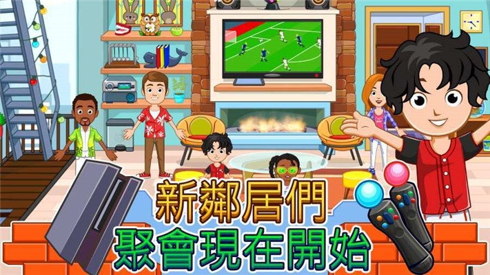 我的小镇家园书店截图1