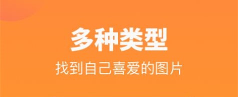 悦看玩图