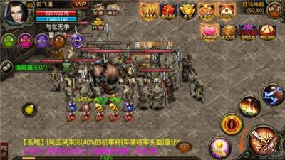 武尊传奇官网版 v1.76