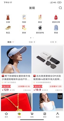 全民乐淘截图2