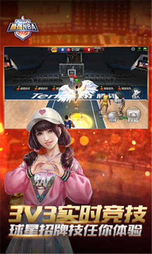 最强NBA1.27.381